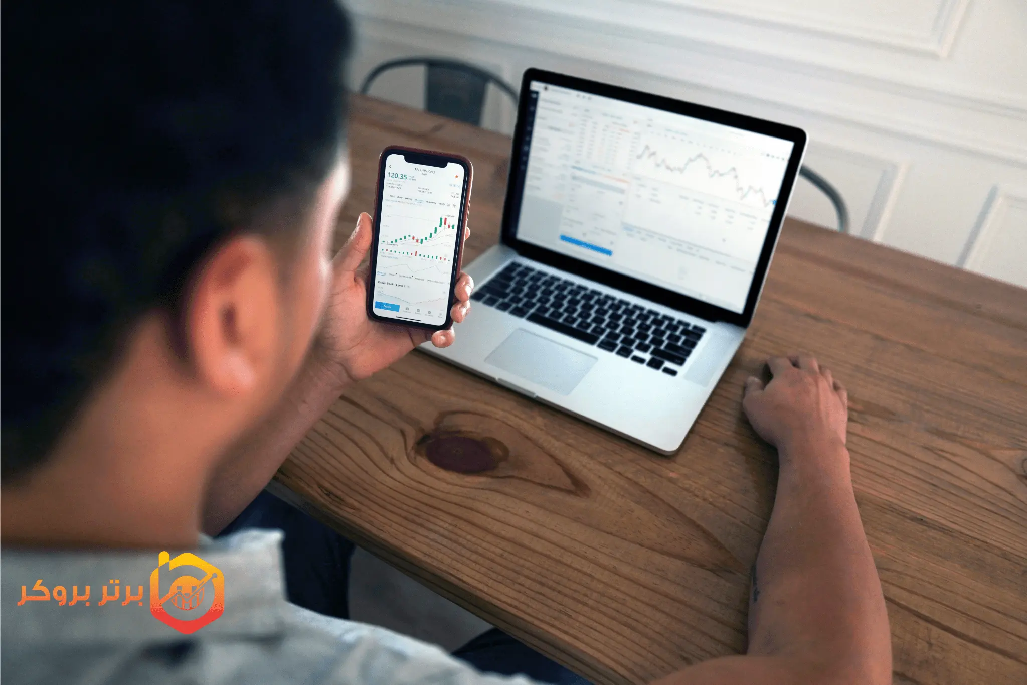 حساب ریل چیست | آموزش درست کردن حساب ریل