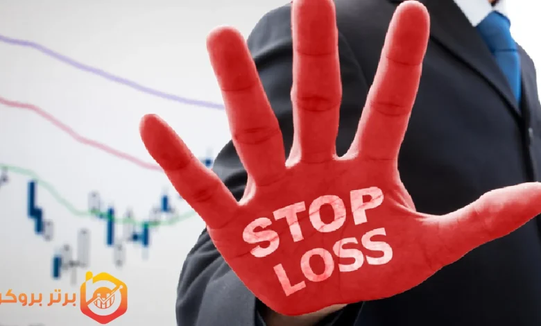 timinf in determining stop loss