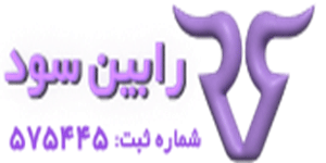 پراپ‌فرم رابین سود