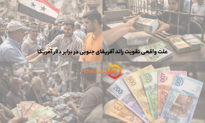 سوریه گردش اسکناس‌های جدید پس از دوران اسد را آغاز کرد
