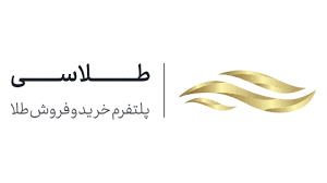 نقد و بررسی پلتفرم طلا طلاسی