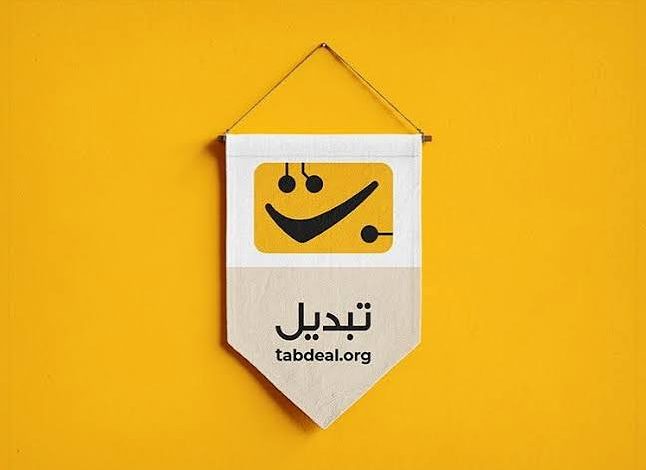بررسی صرافی تبدیل