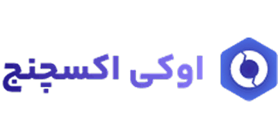 بررسی صرافی اوکی اکسچنج