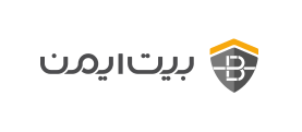 صرافی بیت ایمن | Bitimen